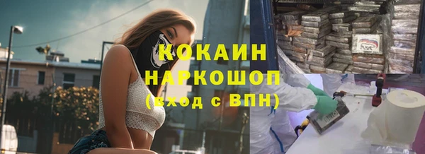 альфа пвп VHQ Баксан