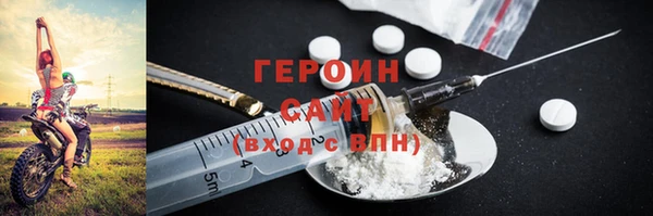 COCAINE Балахна