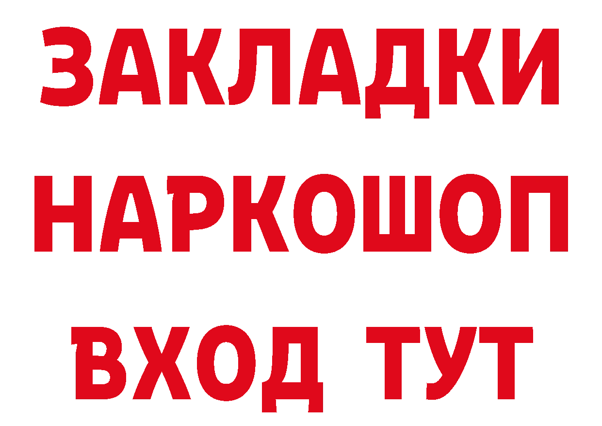 Героин Афган как зайти дарк нет hydra Камбарка