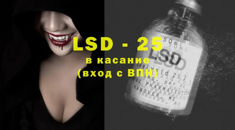 LSD-25 экстази ecstasy  blacksprut как зайти  Камбарка 