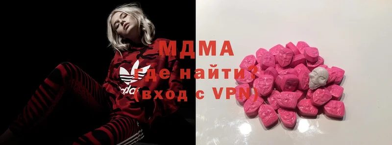 MDMA Molly  blacksprut ТОР  Камбарка 