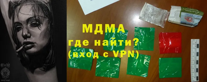 MDMA VHQ Камбарка